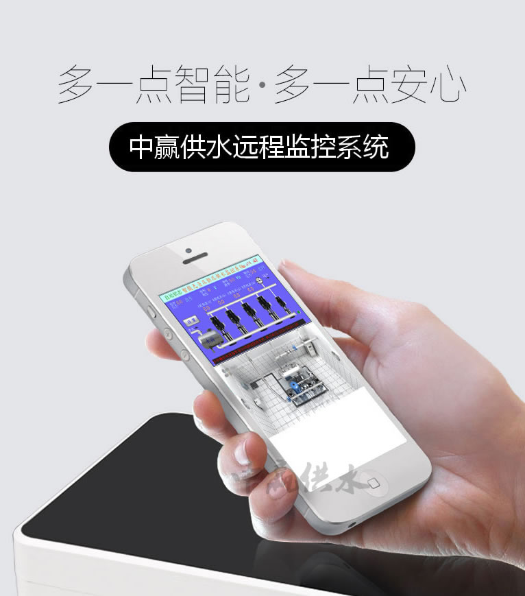 長沙二次供水設(shè)備遠(yuǎn)程監(jiān)控系統(tǒng)圖手中運(yùn)維